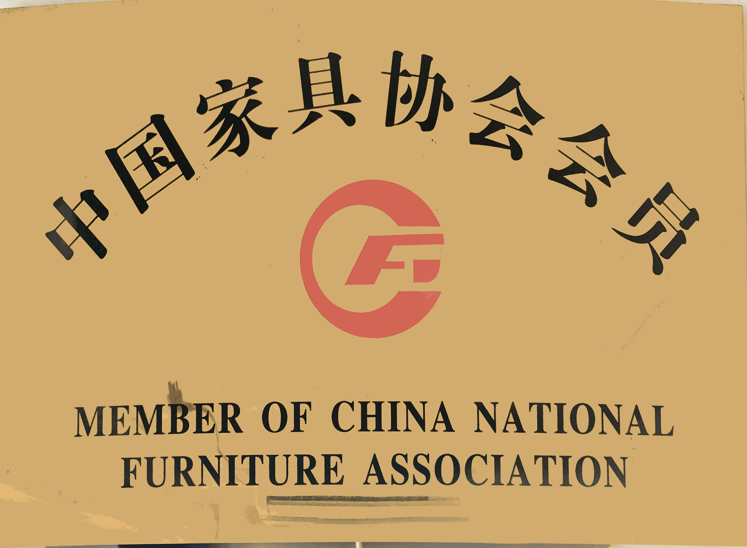 榮譽(yù)證書三